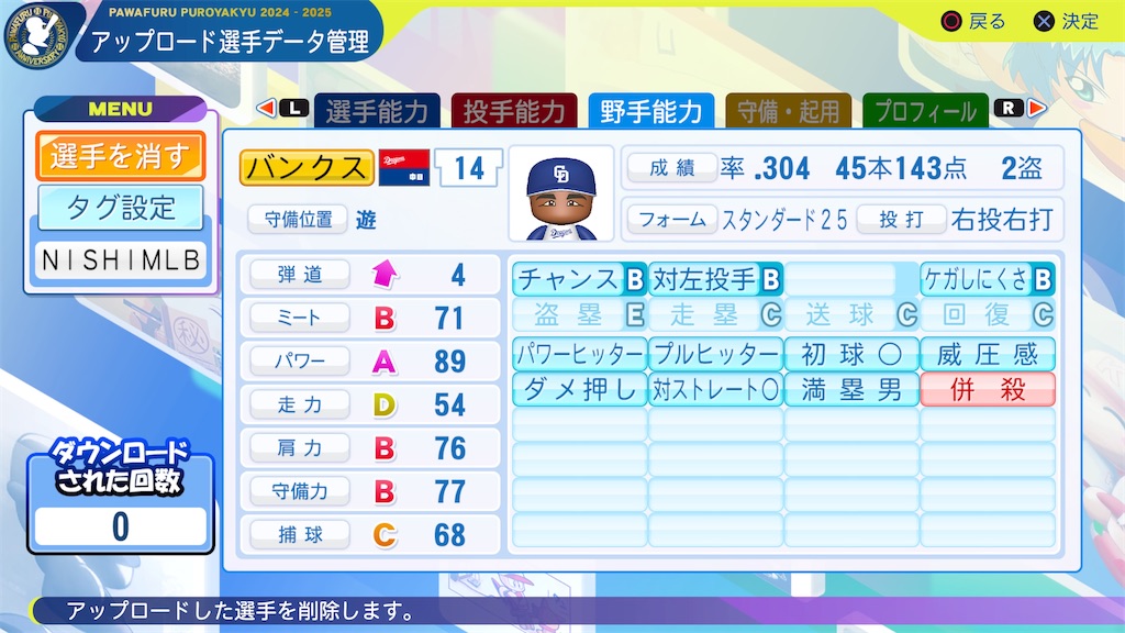f:id:tigpawapro:20250524143200j:image