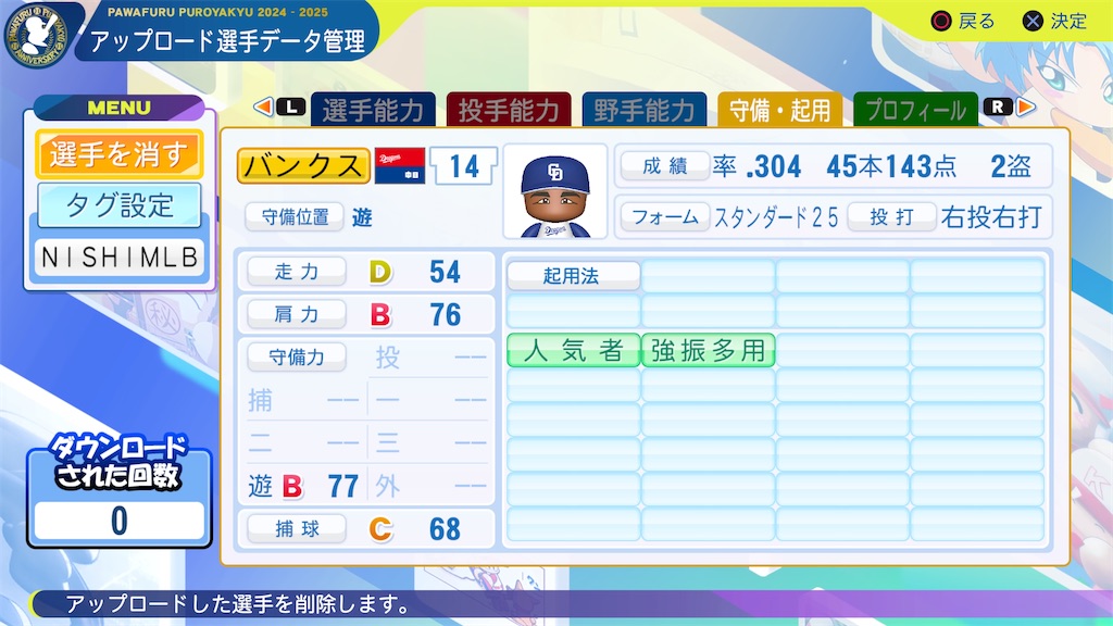 f:id:tigpawapro:20250524143204j:image