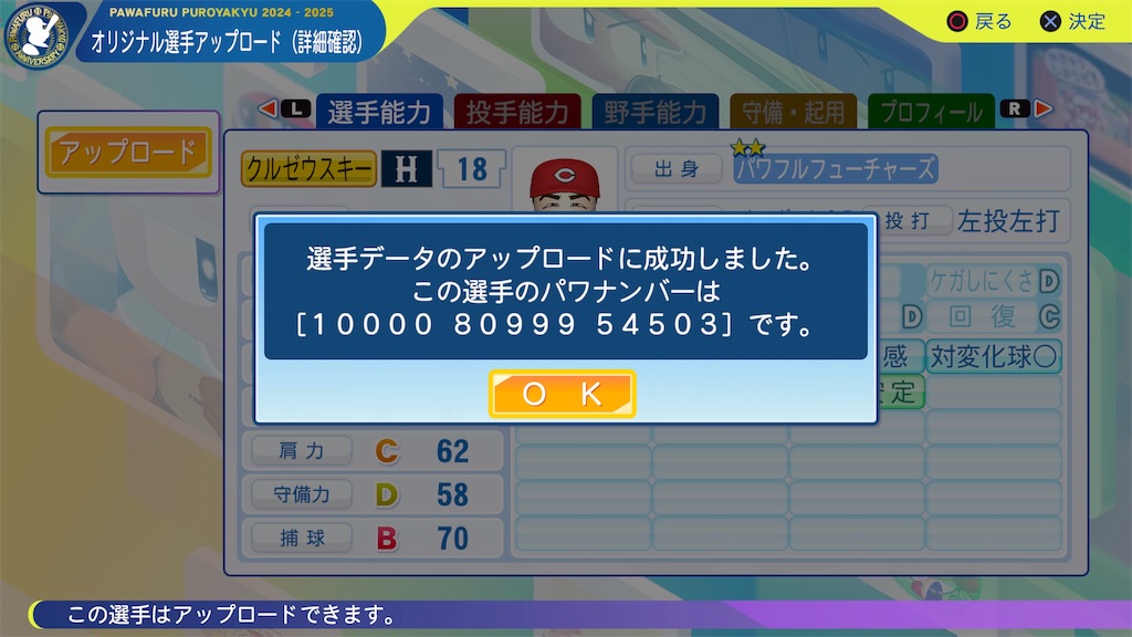 f:id:tigpawapro:20250525095119j:image