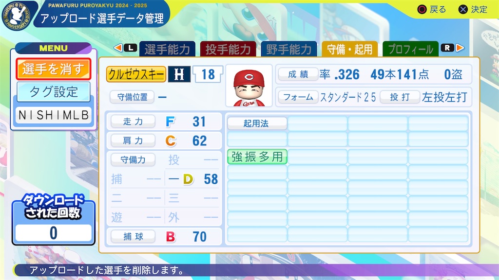 f:id:tigpawapro:20250525095126j:image