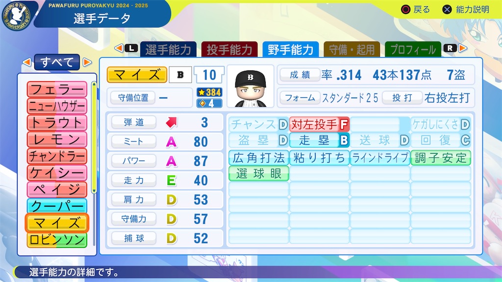 f:id:tigpawapro:20250526203234j:image