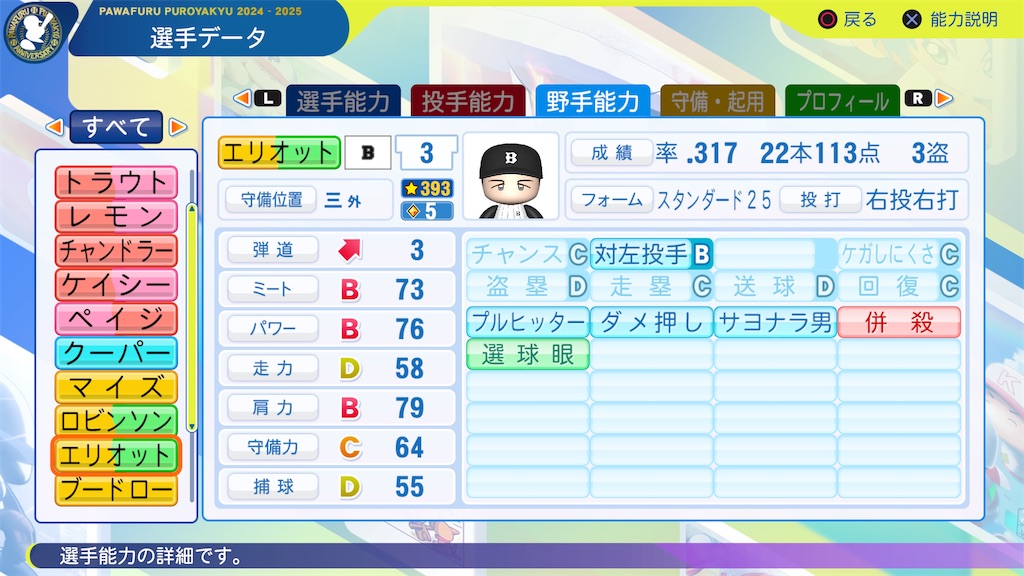 f:id:tigpawapro:20250526204046j:image