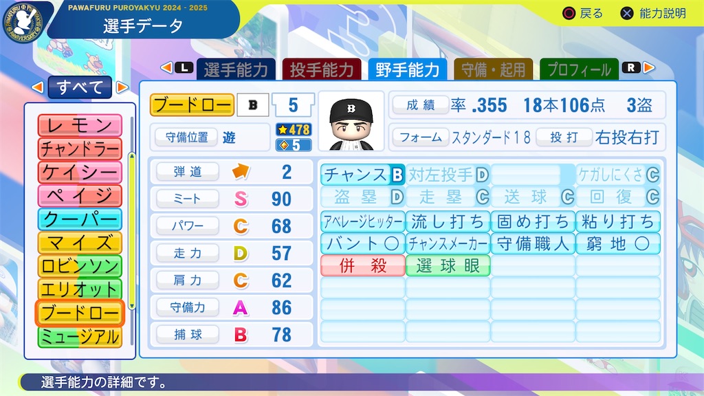 f:id:tigpawapro:20250526204421j:image
