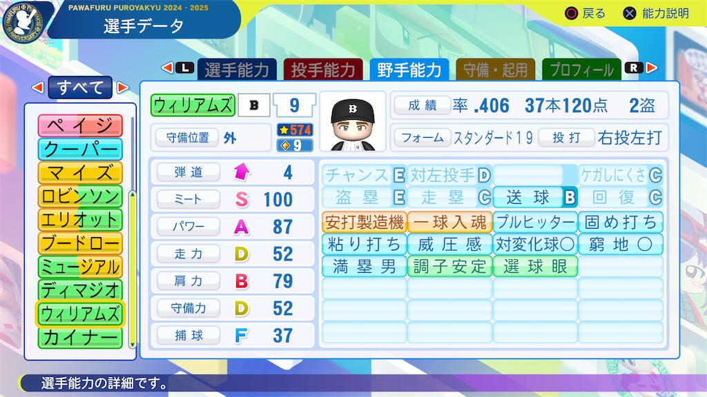 f:id:tigpawapro:20250526210230j:image
