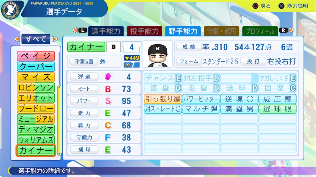 f:id:tigpawapro:20250526210629j:image