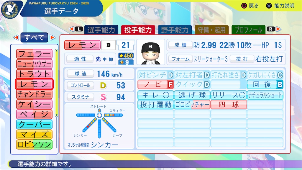 f:id:tigpawapro:20250527210707j:image