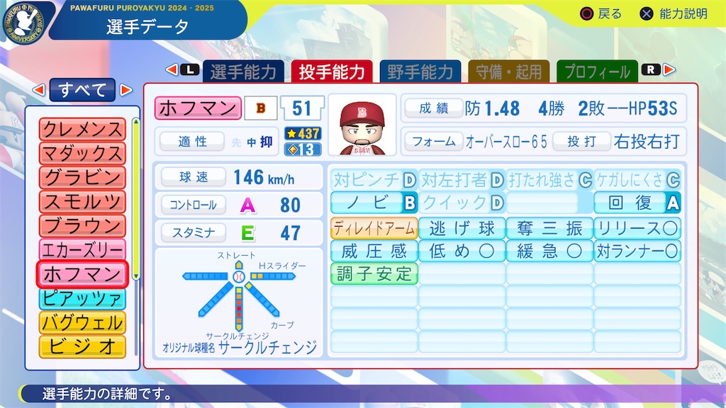f:id:tigpawapro:20250527214657j:image