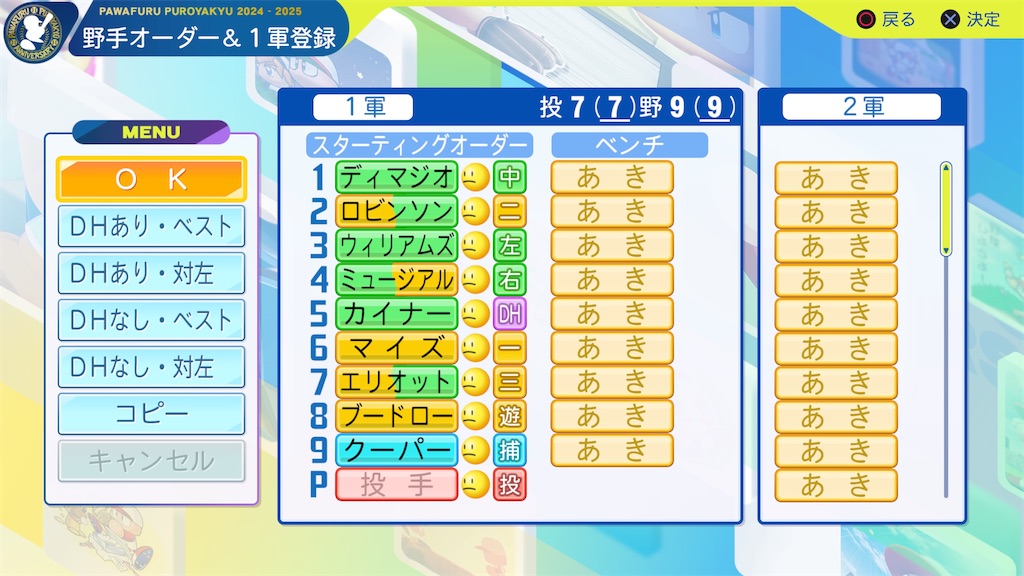 f:id:tigpawapro:20250528201310j:image