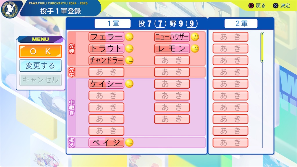 f:id:tigpawapro:20250528201313j:image
