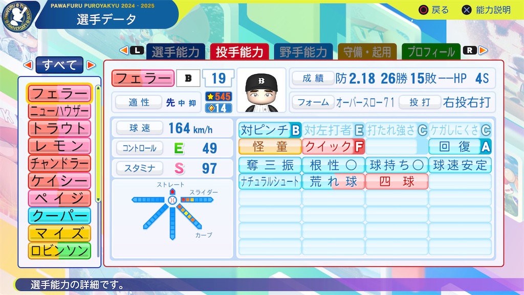 f:id:tigpawapro:20250528201525j:image