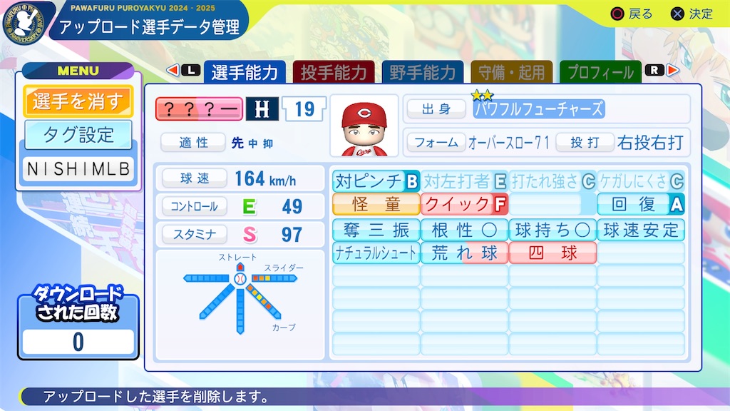 f:id:tigpawapro:20250529202239j:image