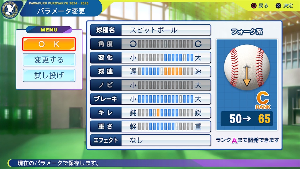 f:id:tigpawapro:20250604213834j:image