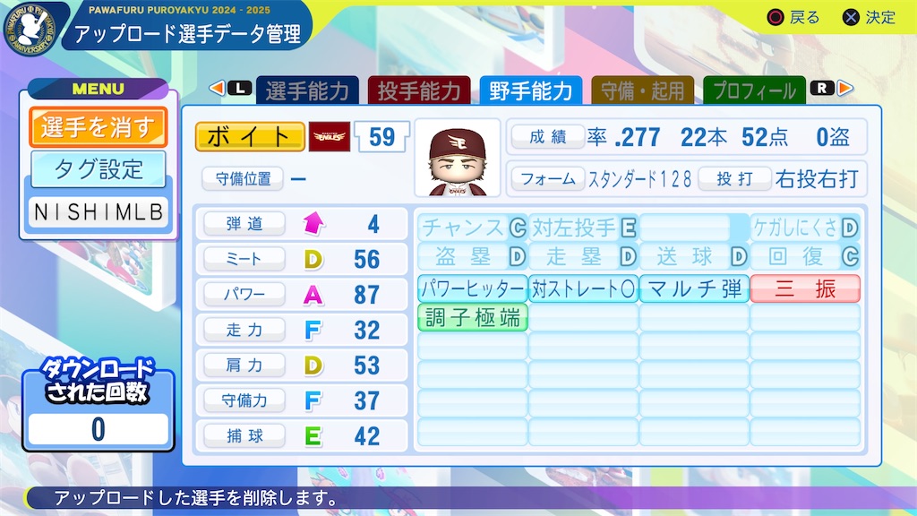 f:id:tigpawapro:20250606203720j:image