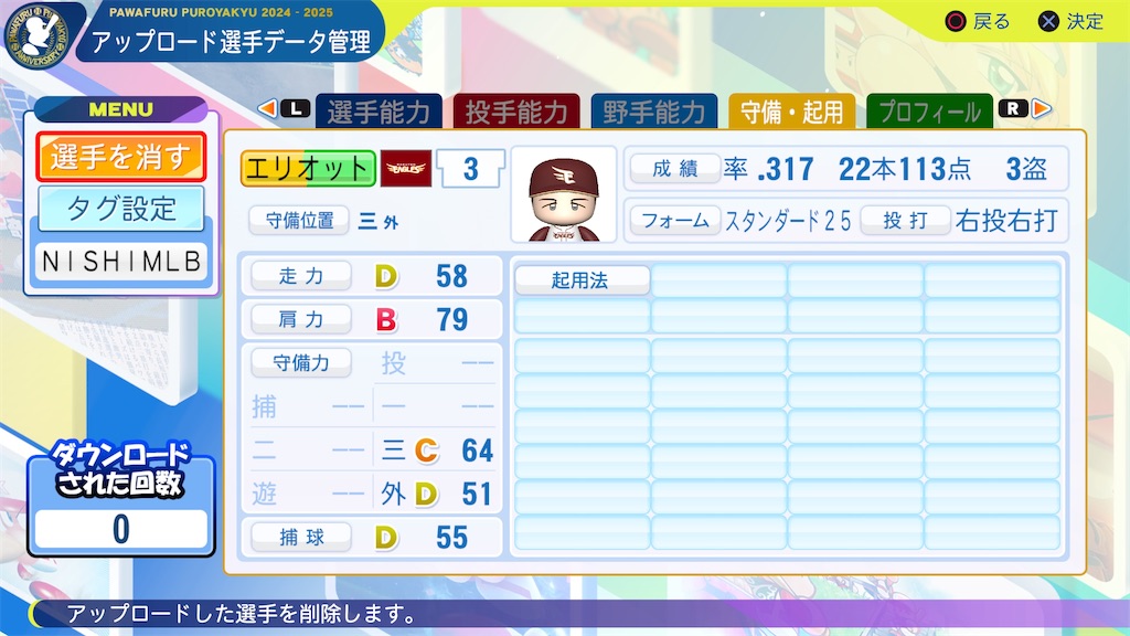 f:id:tigpawapro:20250609204844j:image