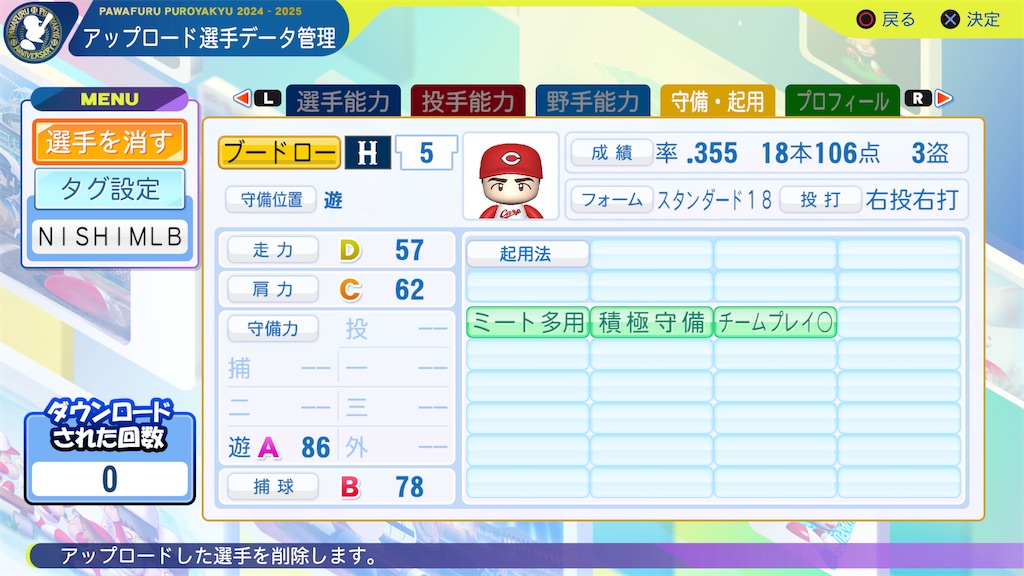 f:id:tigpawapro:20250610201742j:image