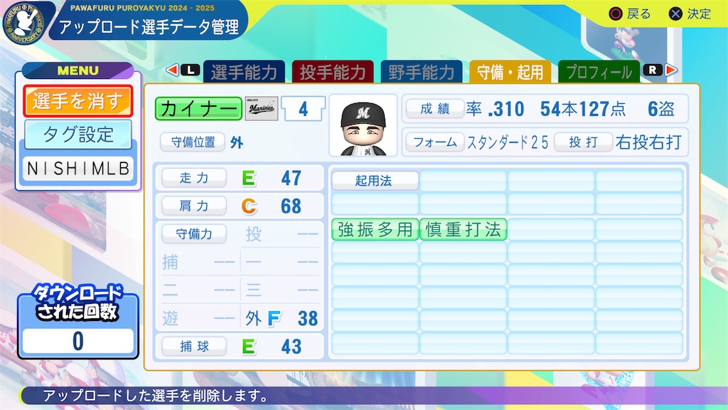 f:id:tigpawapro:20250611200702j:image