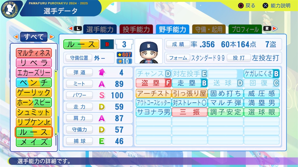 f:id:tigpawapro:20250614220312j:image
