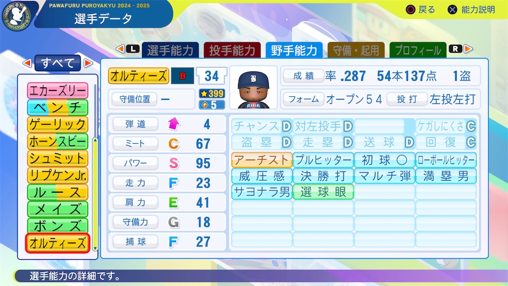 f:id:tigpawapro:20250614221211j:image