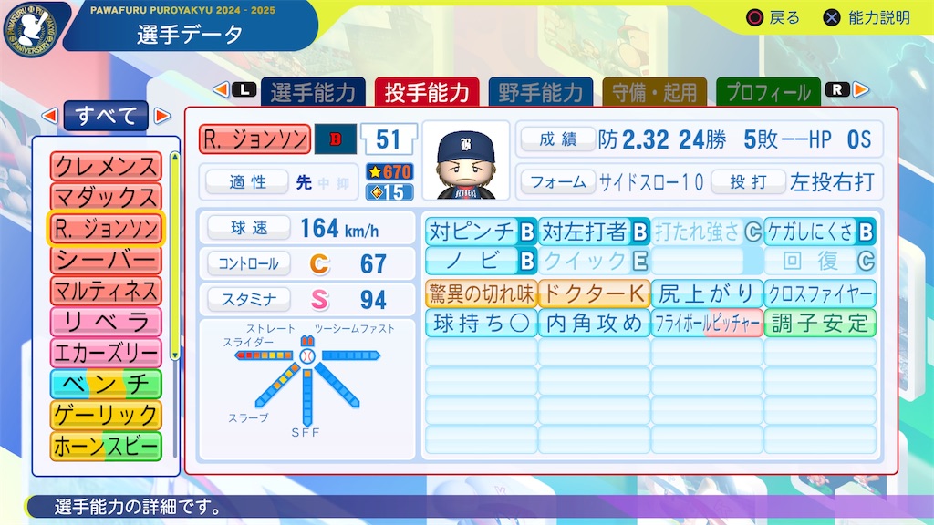 f:id:tigpawapro:20250615001852j:image