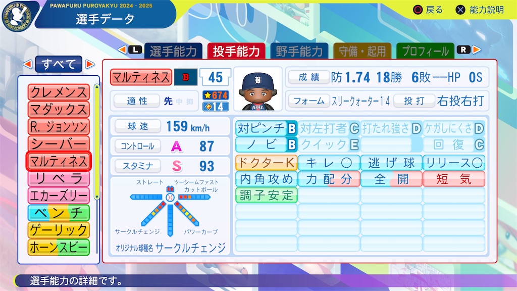 f:id:tigpawapro:20250615001923j:image