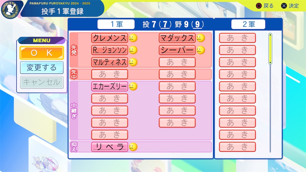 f:id:tigpawapro:20250615002003j:image