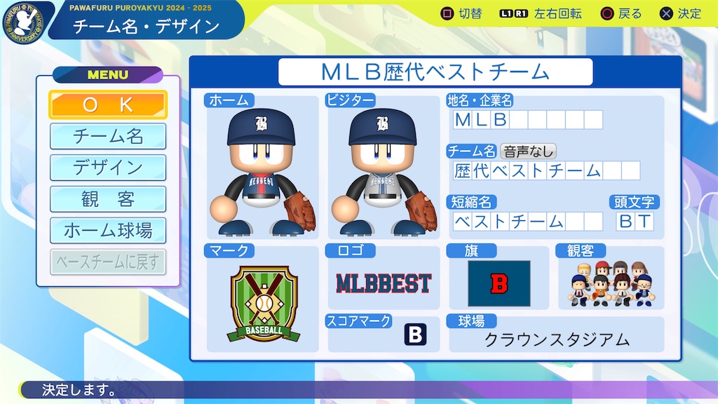 f:id:tigpawapro:20250615002006j:image
