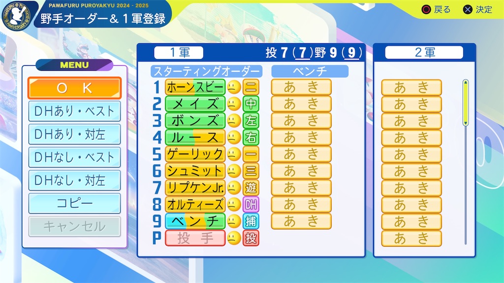 f:id:tigpawapro:20250615002009j:image