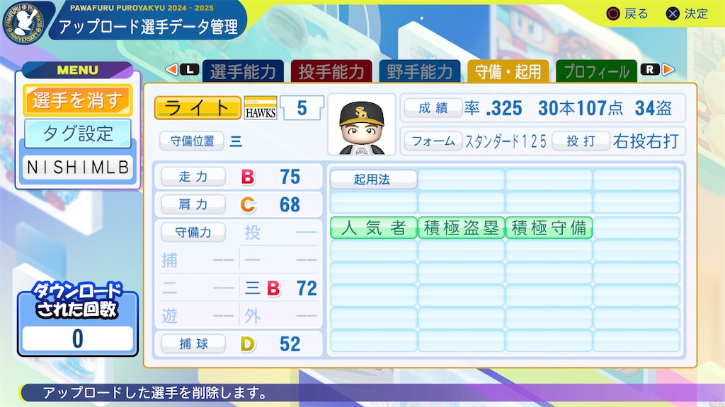 f:id:tigpawapro:20250625195903j:image