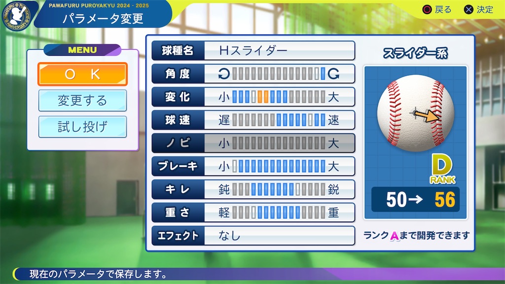 f:id:tigpawapro:20250627203744j:image