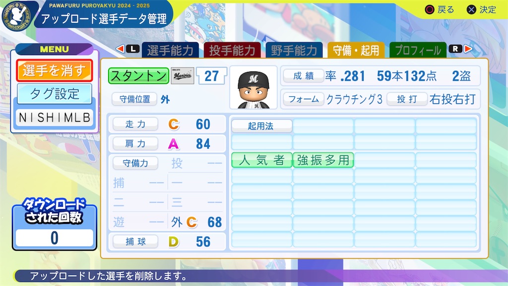 f:id:tigpawapro:20250704204027j:image
