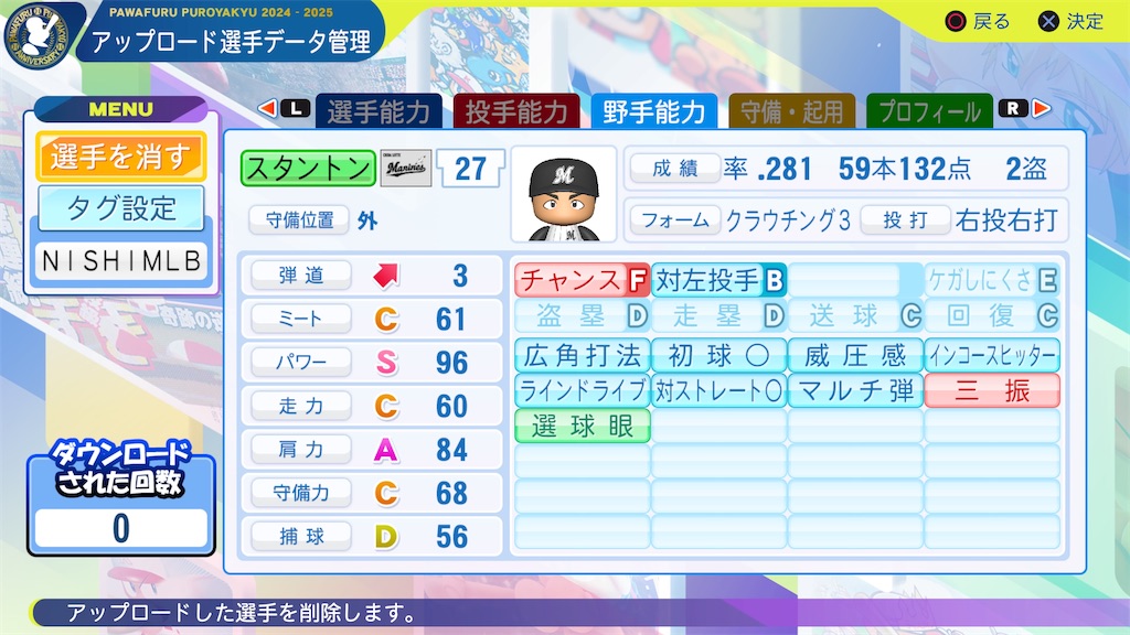 f:id:tigpawapro:20250704204034j:image