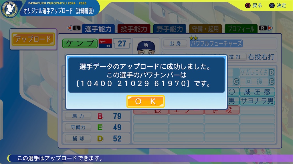 f:id:tigpawapro:20250706090203j:image
