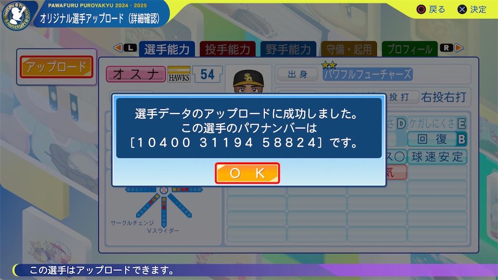 f:id:tigpawapro:20250721083628j:image