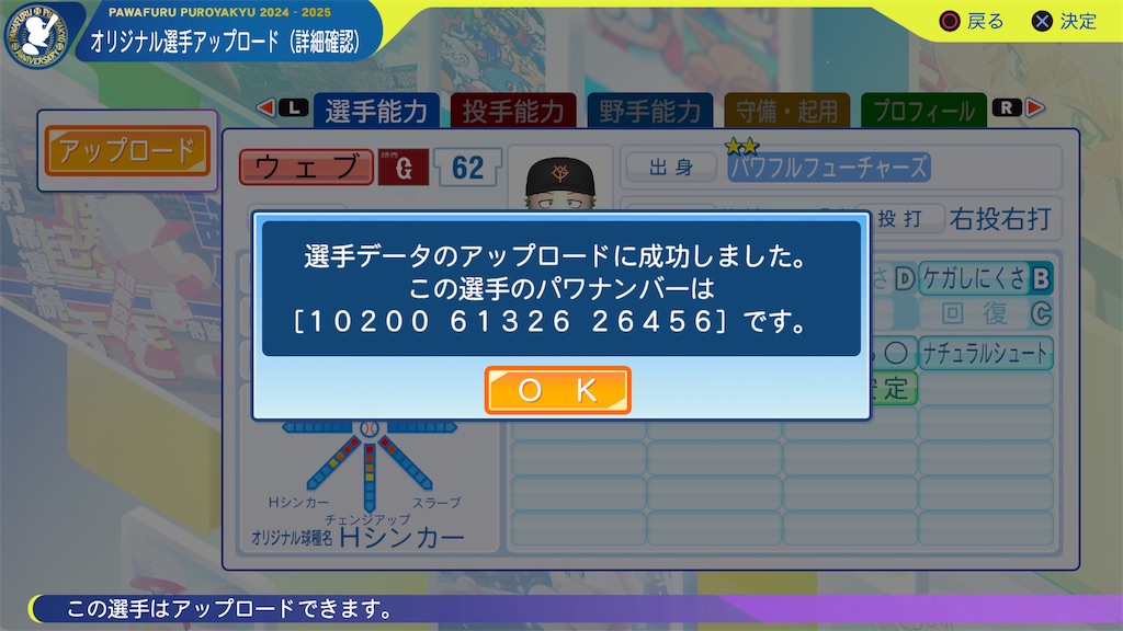 f:id:tigpawapro:20251004071554j:image f:id:tigpawapro:20251004071554j:image