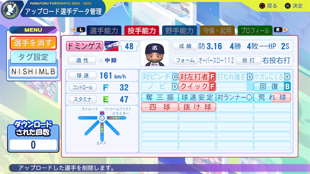 f:id:tigpawapro:20260201162106j:image