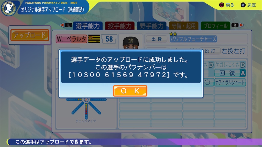 f:id:tigpawapro:20260201213813j:image