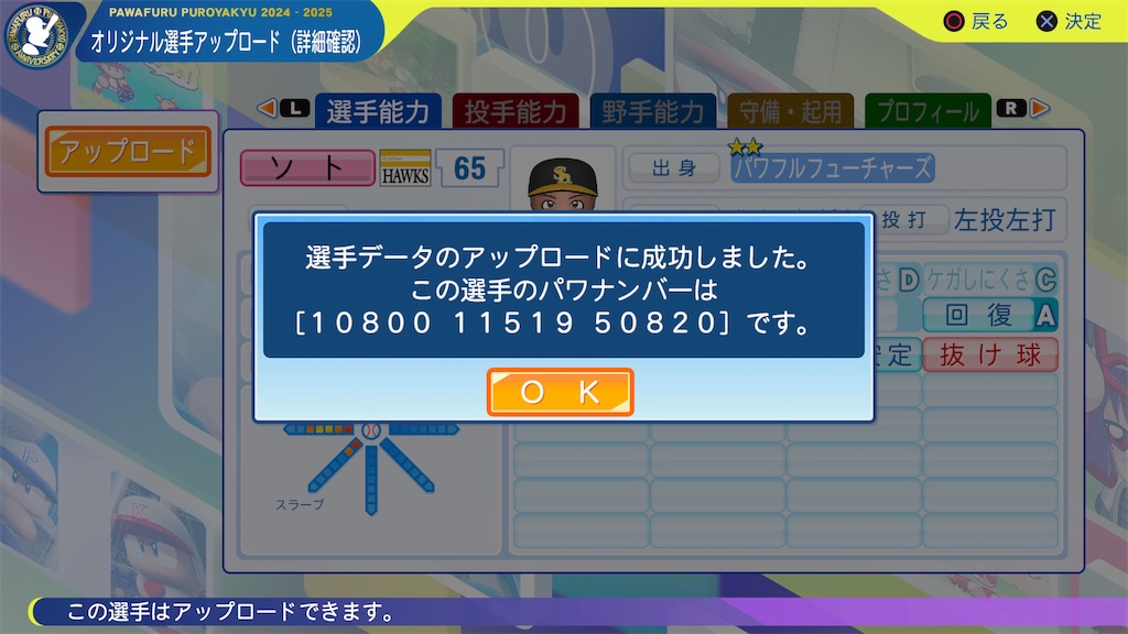 f:id:tigpawapro:20260201213841j:image