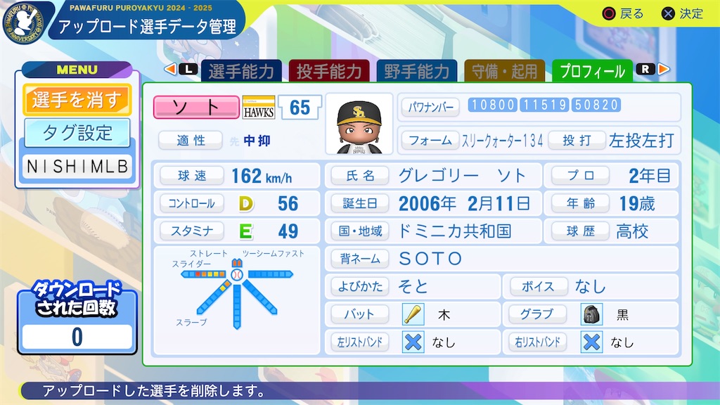 f:id:tigpawapro:20260201213844j:image