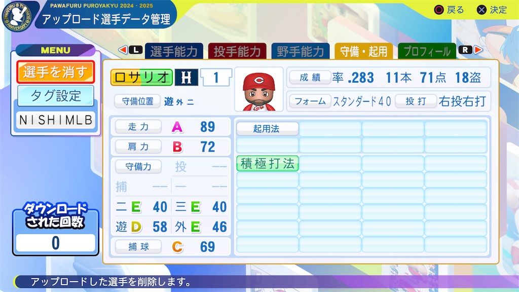f:id:tigpawapro:20260201213917j:image