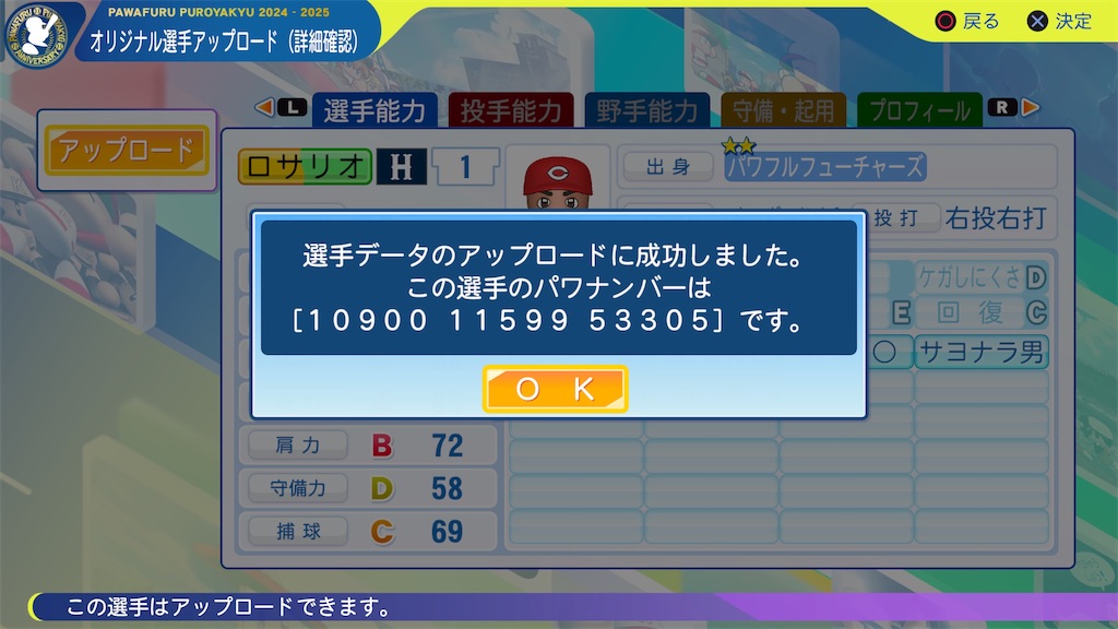f:id:tigpawapro:20260201213919j:image