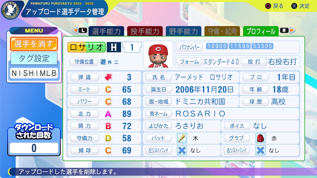 f:id:tigpawapro:20260201213923j:image