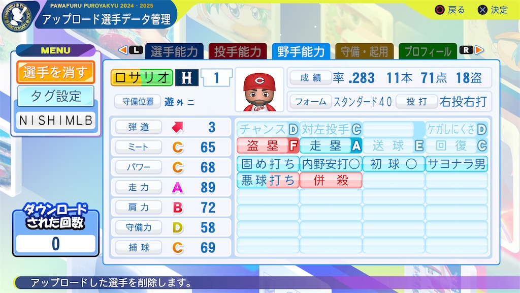 f:id:tigpawapro:20260201213927j:image