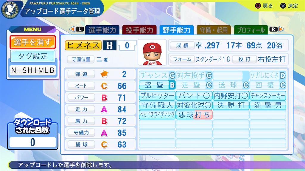 f:id:tigpawapro:20260219201621j:image