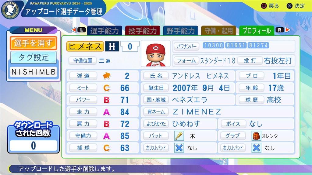 f:id:tigpawapro:20260219201625j:image
