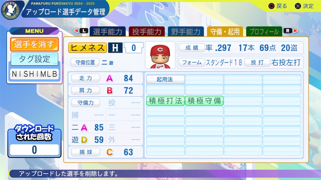 f:id:tigpawapro:20260219201627j:image