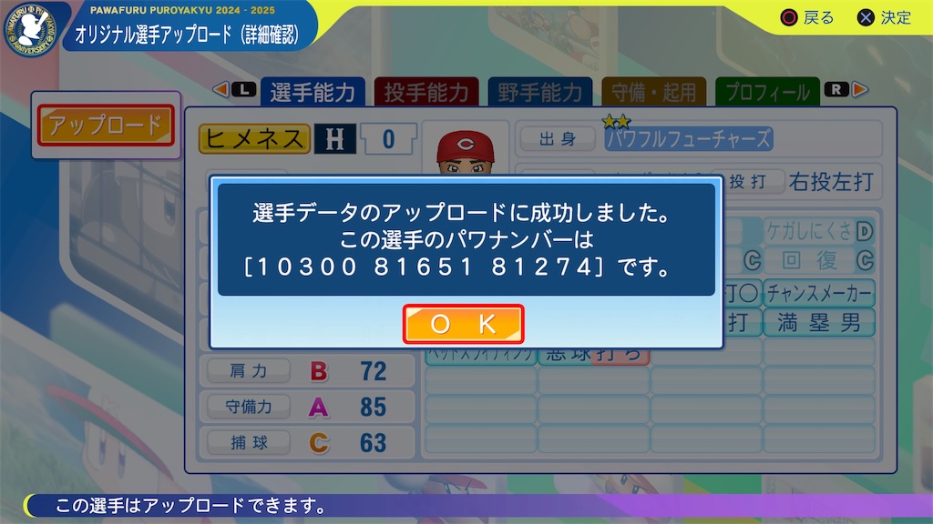 f:id:tigpawapro:20260219201630j:image