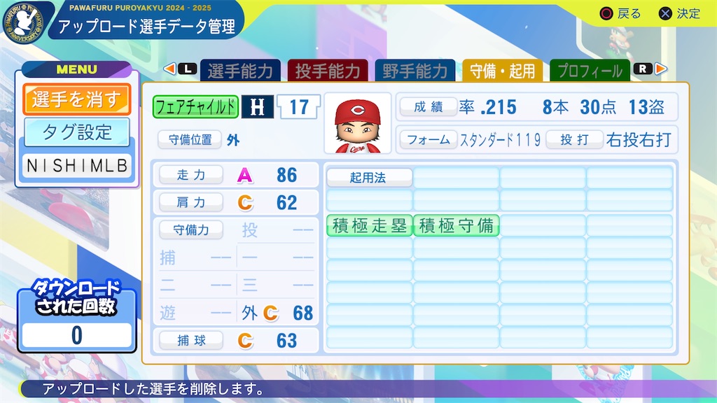 f:id:tigpawapro:20260301200340j:image