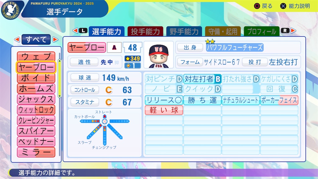 f:id:tigpawapro:20260308225659j:image