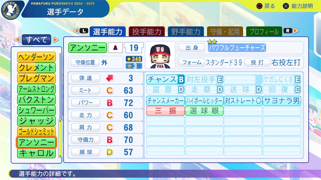 f:id:tigpawapro:20260308225738j:image