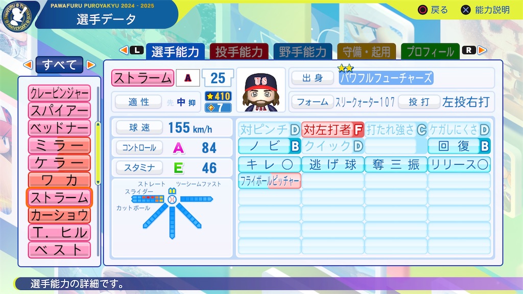 f:id:tigpawapro:20260308225908j:image